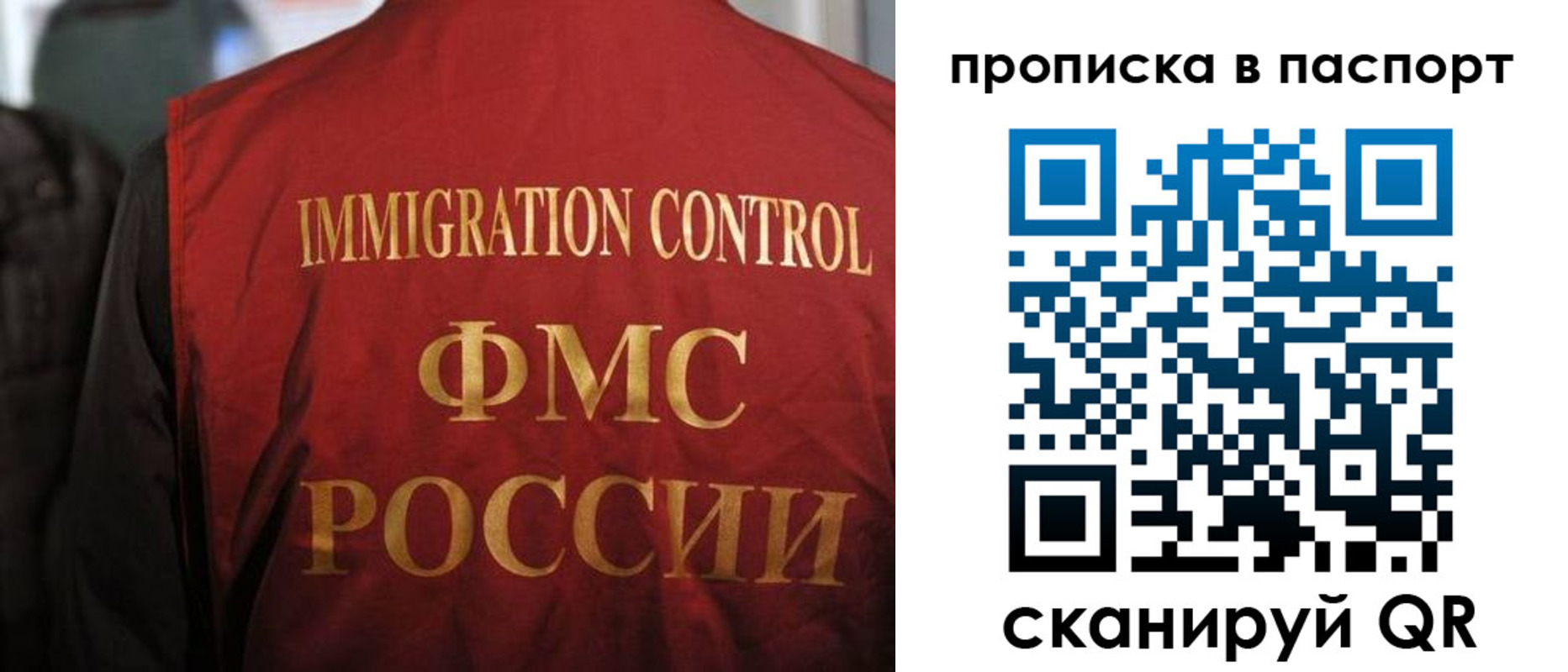 найти адрес прописки в Уварово