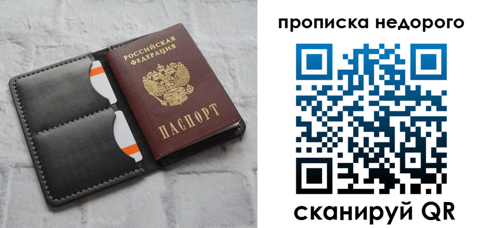 регистрация для школы в Уварово