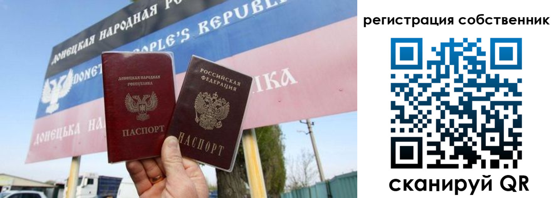 где прописаться в Уварово