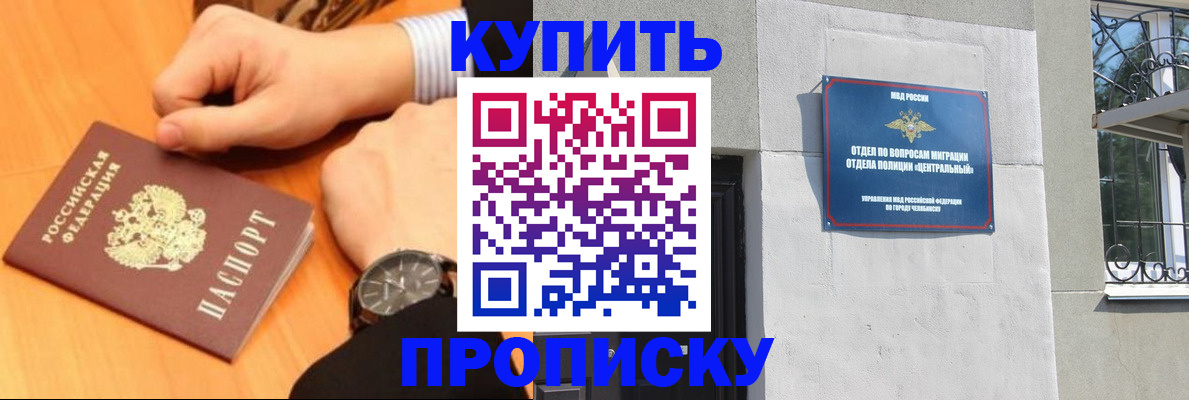 временная регистрация поиск в Уварово